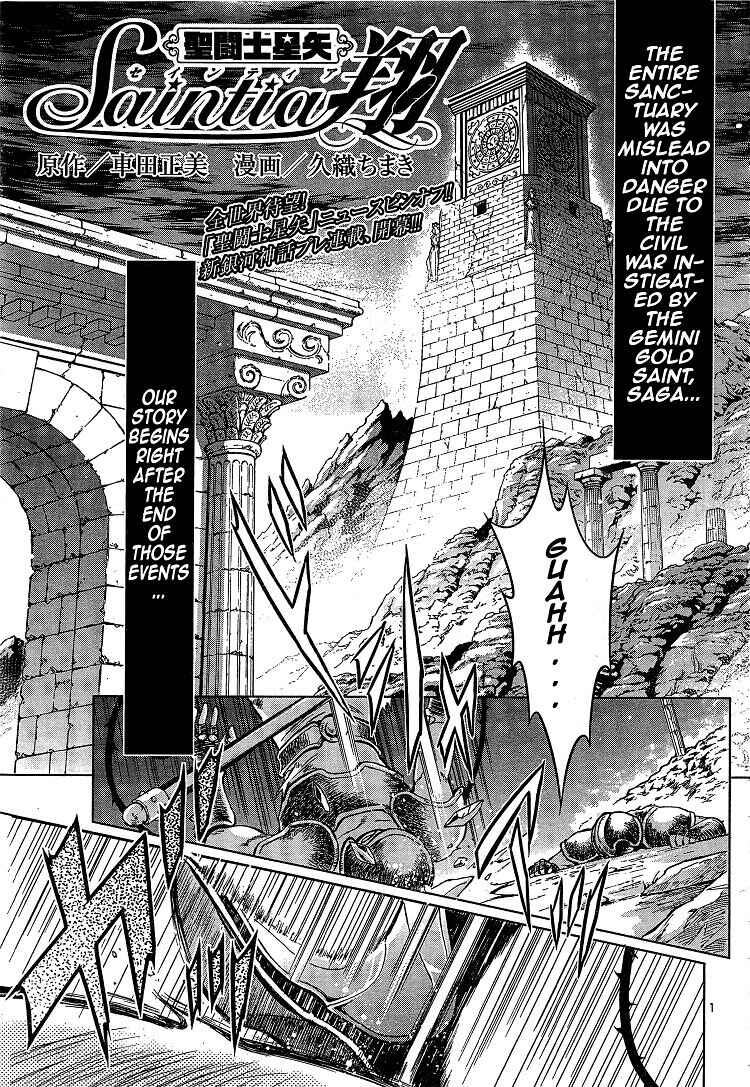 Page 1 Chapter 0 Saint Seiya: Saintia Sho