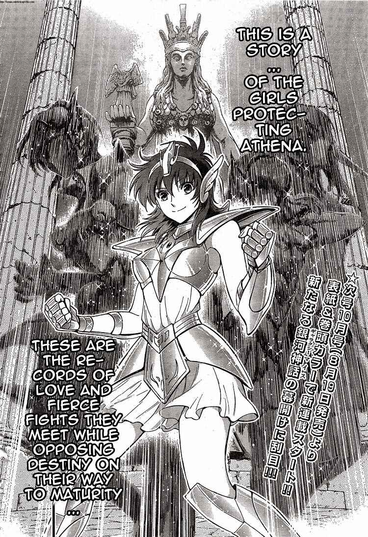 Page 9 Chapter 0 Saint Seiya: Saintia Sho