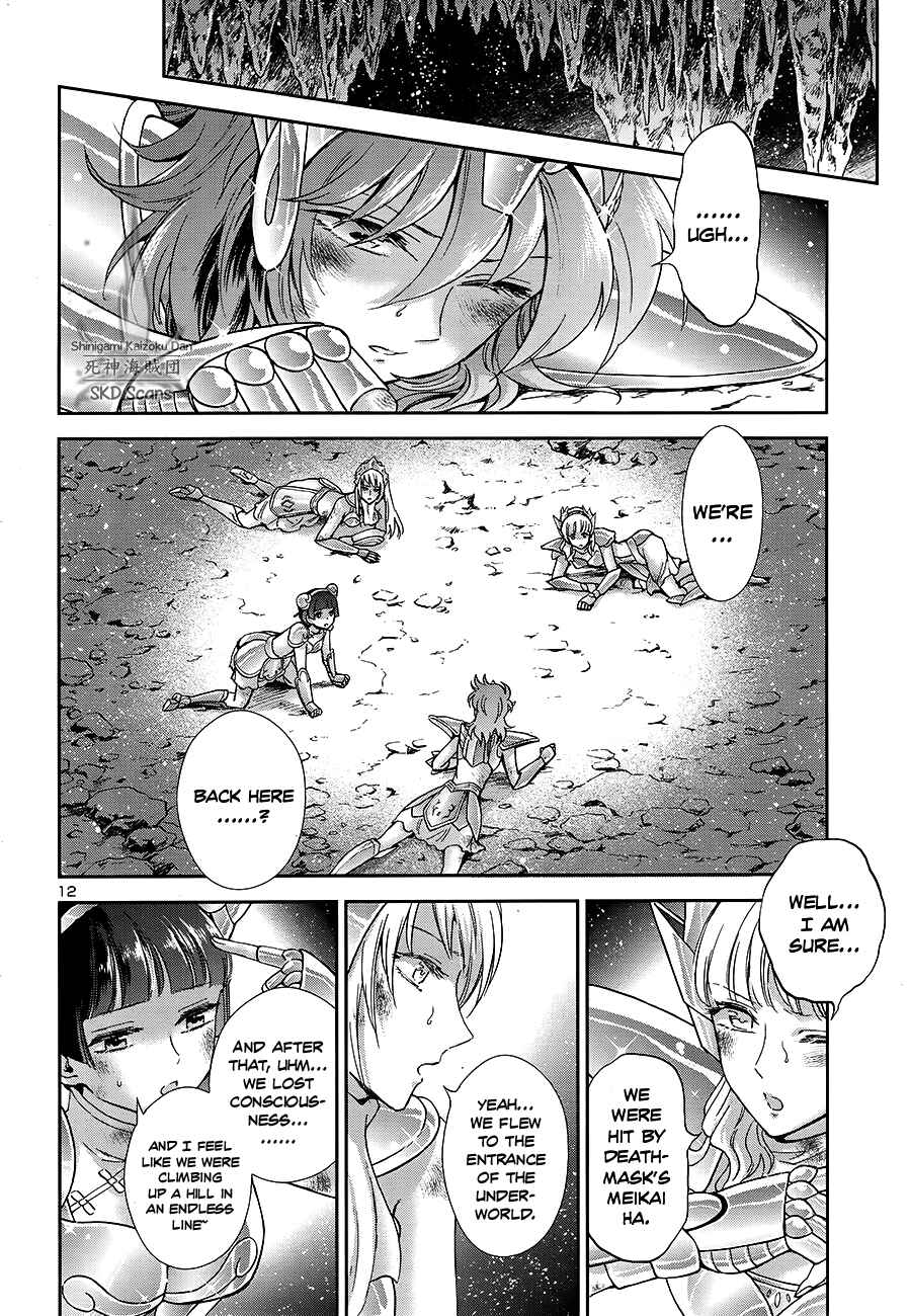 Page 11 Chapter 52 Saint Seiya: Saintia Sho