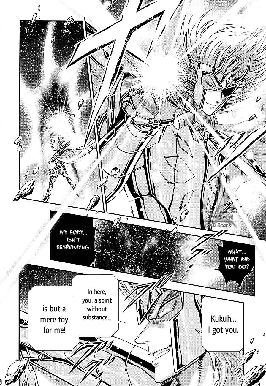 Page 8 Chapter 52 Saint Seiya: Saintia Sho