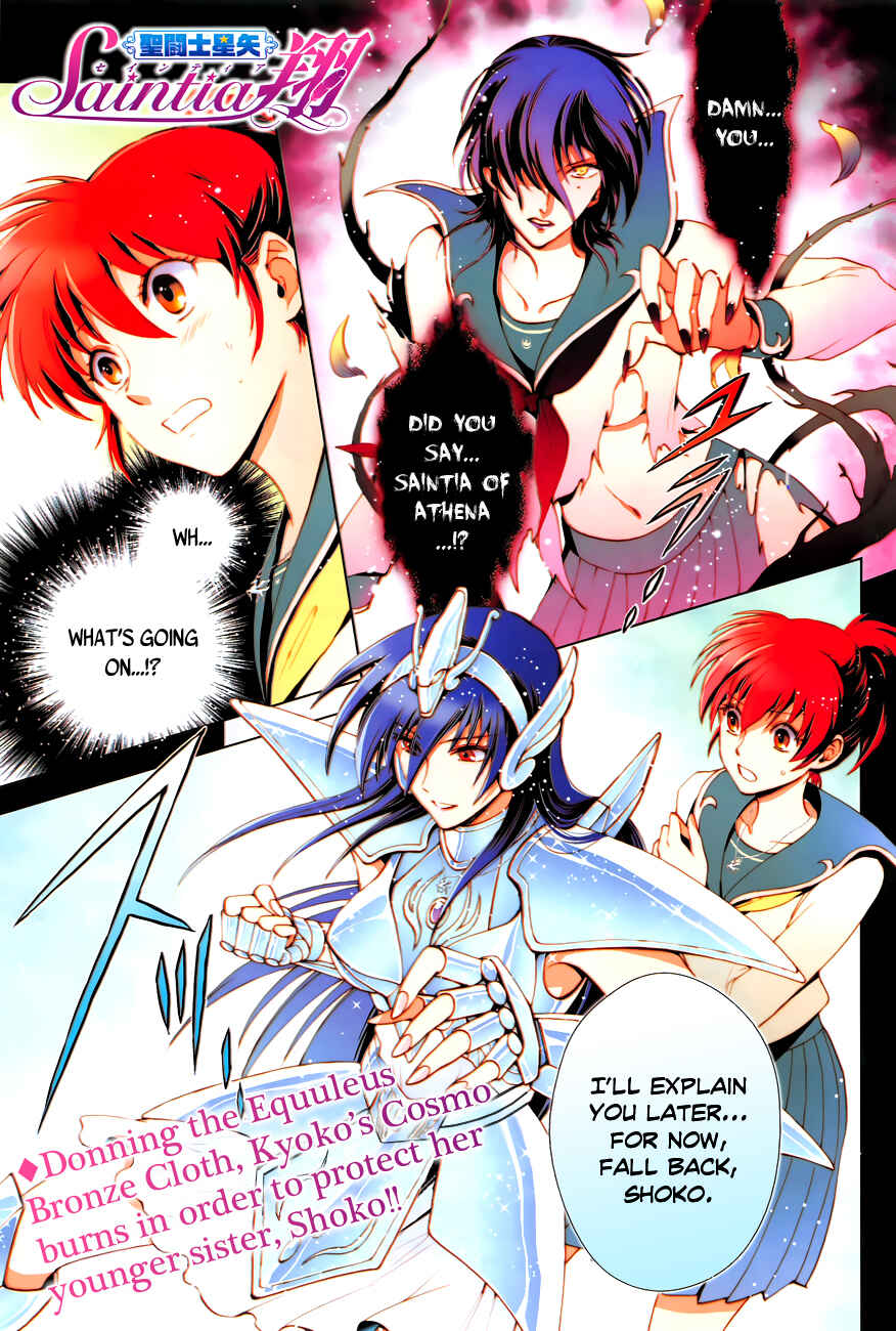 Page 2 Chapter 2 Saint Seiya: Saintia Sho