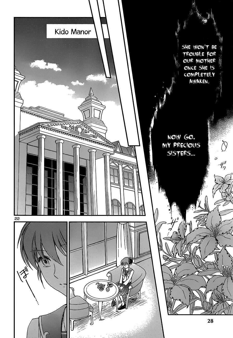 Page 25 Chapter 2 Saint Seiya: Saintia Sho