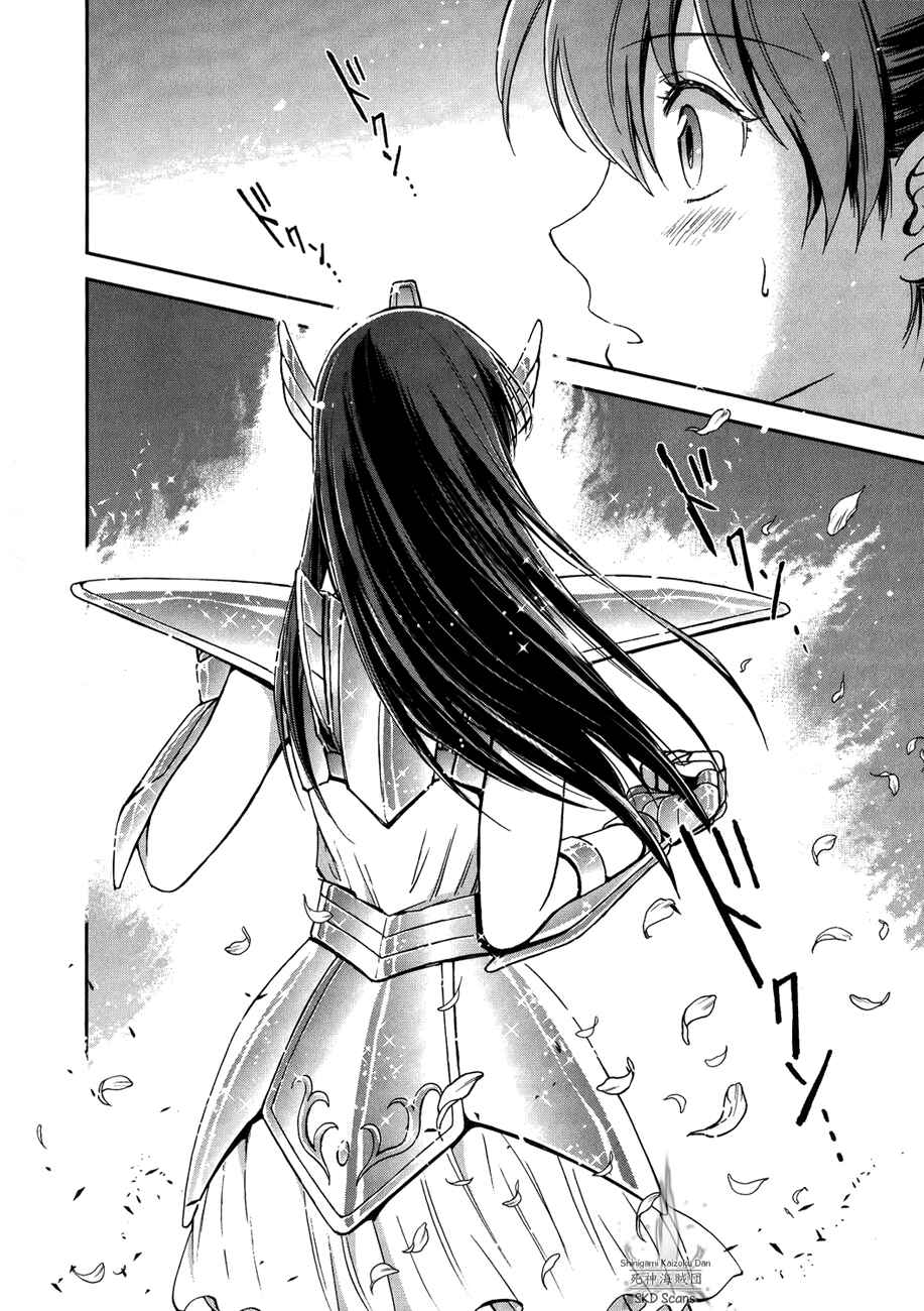 Page 4 Chapter 2 Saint Seiya: Saintia Sho