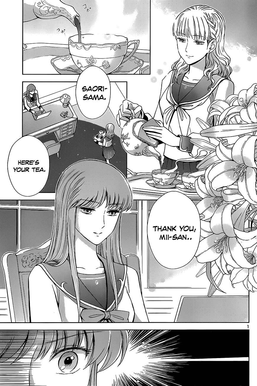 Page 5 Chapter 2 Saint Seiya: Saintia Sho