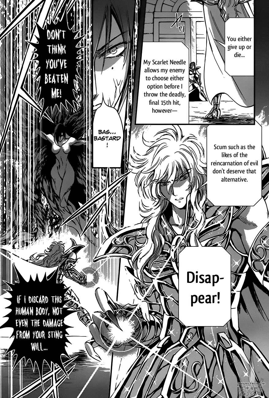 Page 16 Chapter 11 Saint Seiya: Saintia Sho