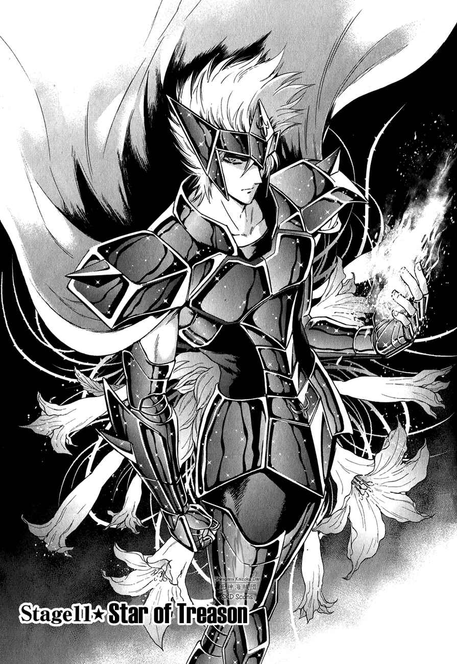 Page 2 Chapter 11 Saint Seiya: Saintia Sho