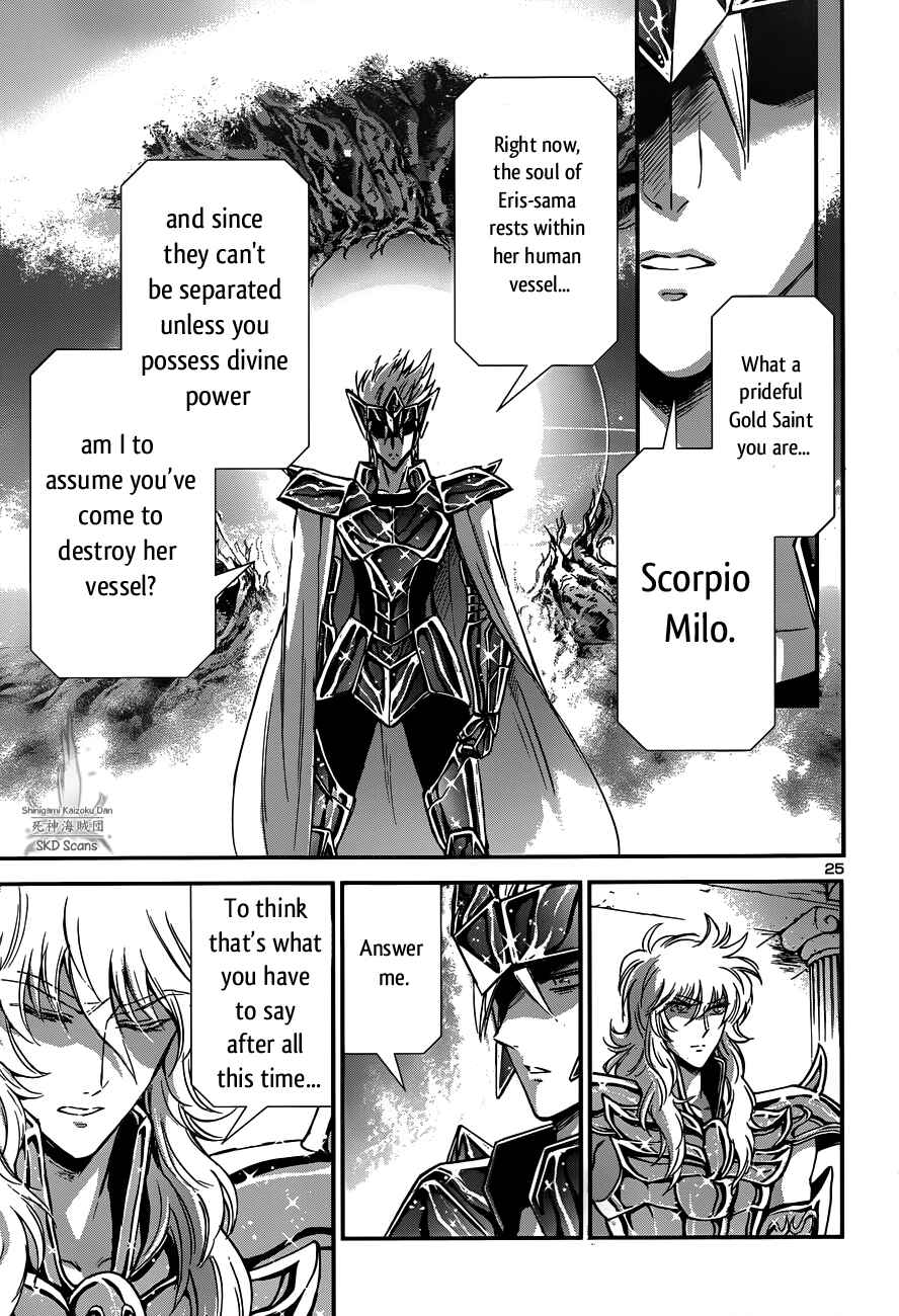 Page 25 Chapter 11 Saint Seiya: Saintia Sho