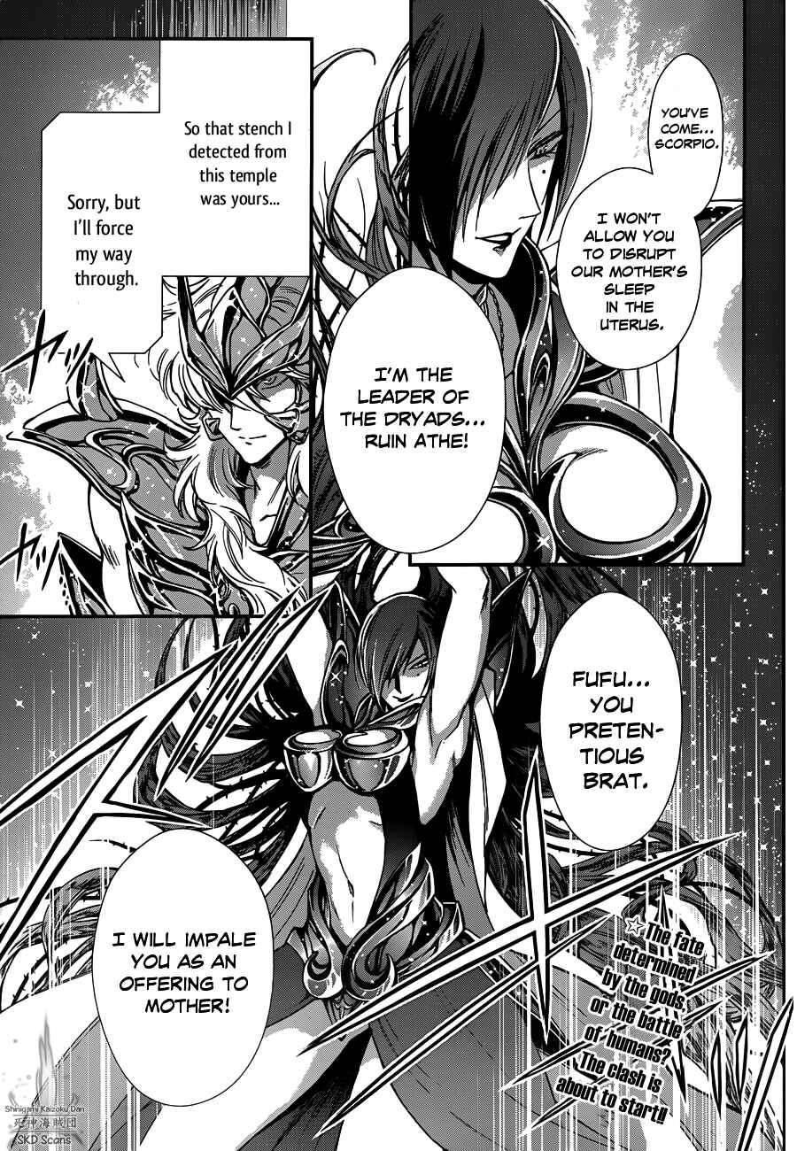 Page 4 Chapter 11 Saint Seiya: Saintia Sho