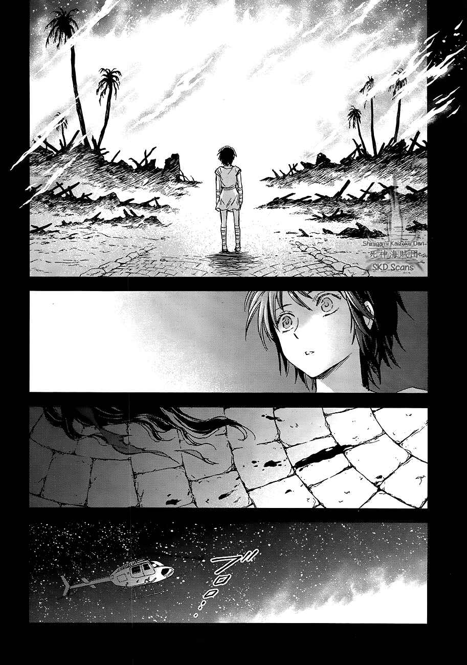 Page 12 Chapter 49 Saint Seiya: Saintia Sho