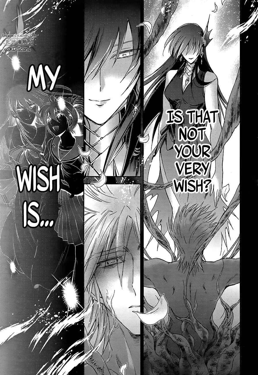 Page 21 Chapter 63 Saint Seiya: Saintia Sho