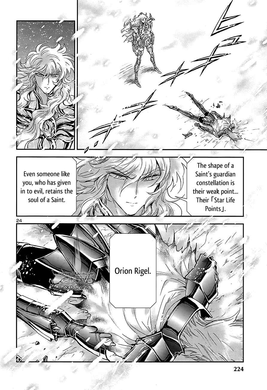 Page 23 Chapter 63 Saint Seiya: Saintia Sho