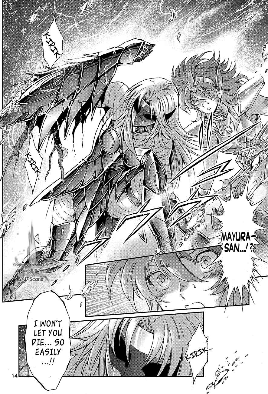 Page 13 Chapter 66 Saint Seiya: Saintia Sho
