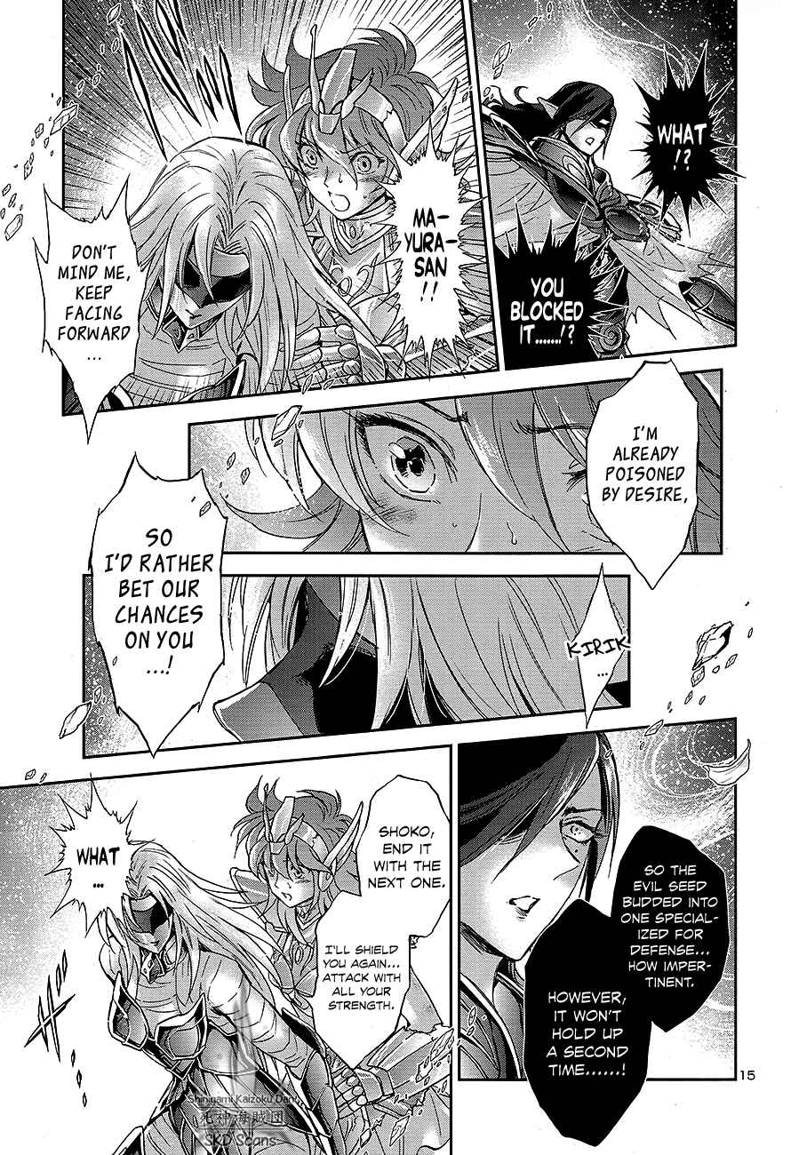 Page 14 Chapter 66 Saint Seiya: Saintia Sho