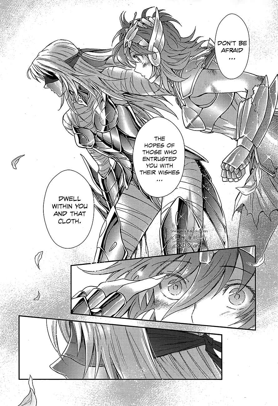 Page 15 Chapter 66 Saint Seiya: Saintia Sho