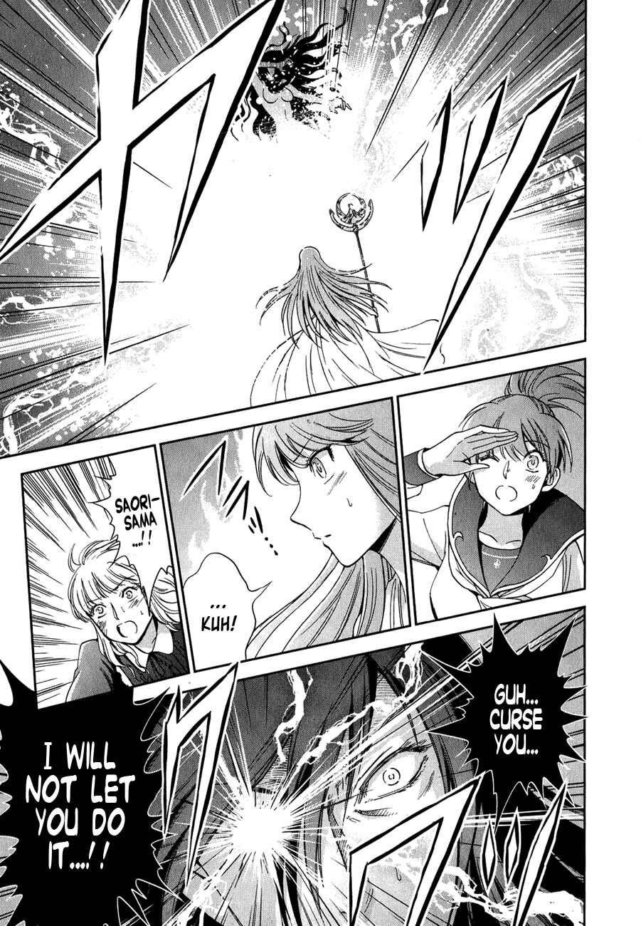 Page 13 Chapter 4 Saint Seiya: Saintia Sho