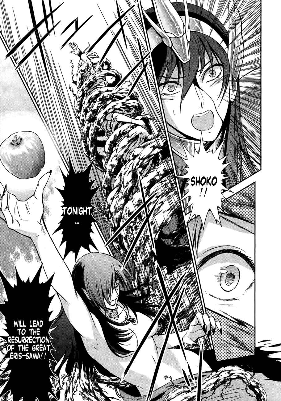 Page 15 Chapter 4 Saint Seiya: Saintia Sho