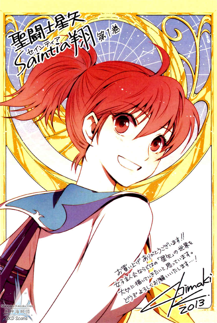 Page 2 Chapter 4 Saint Seiya: Saintia Sho