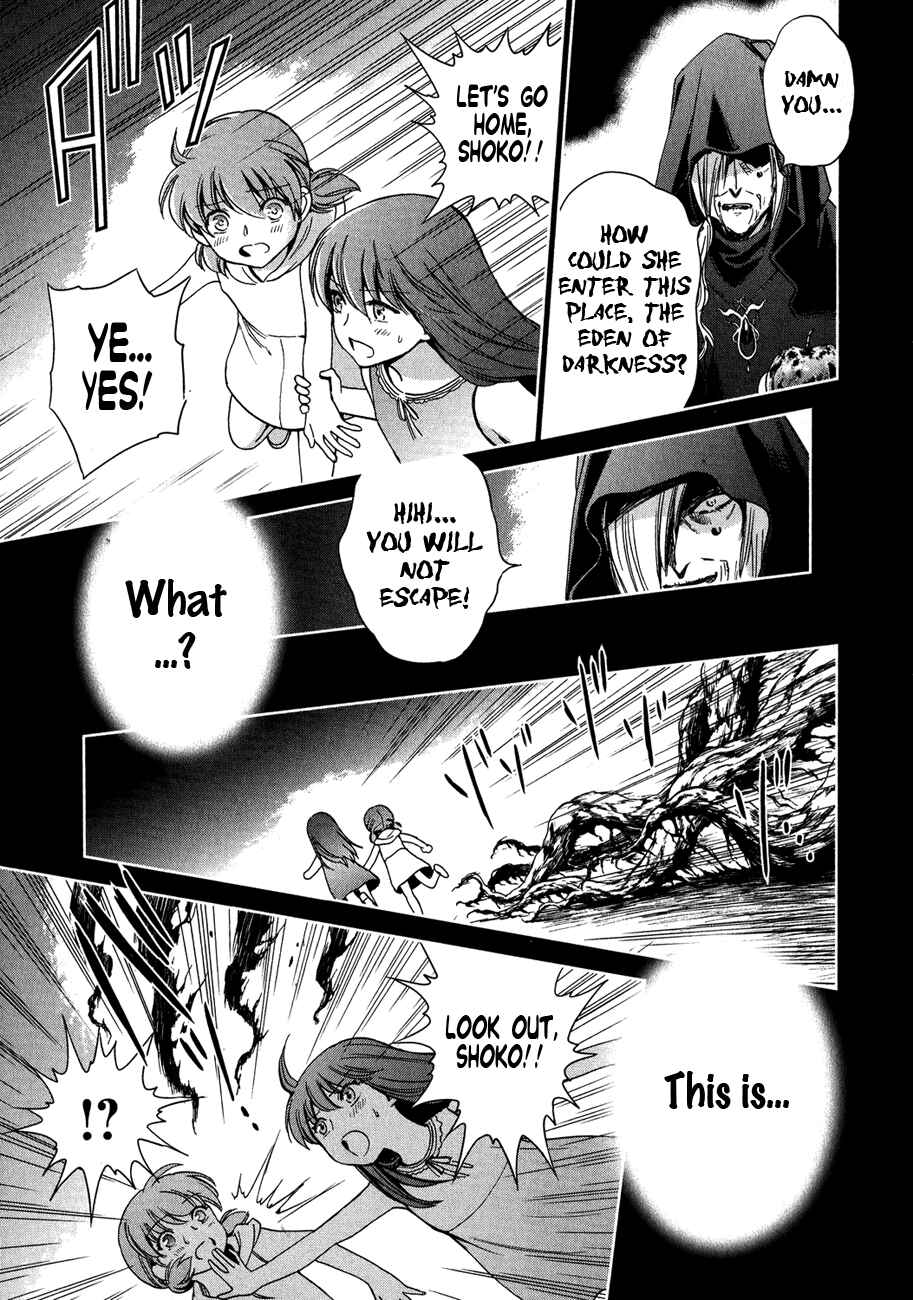 Page 23 Chapter 4 Saint Seiya: Saintia Sho