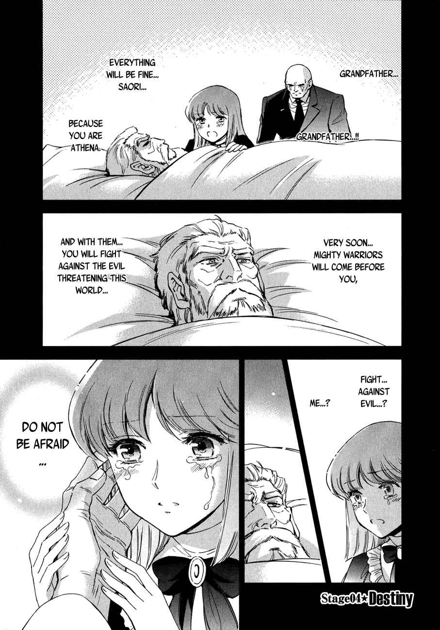 Page 6 Chapter 4 Saint Seiya: Saintia Sho