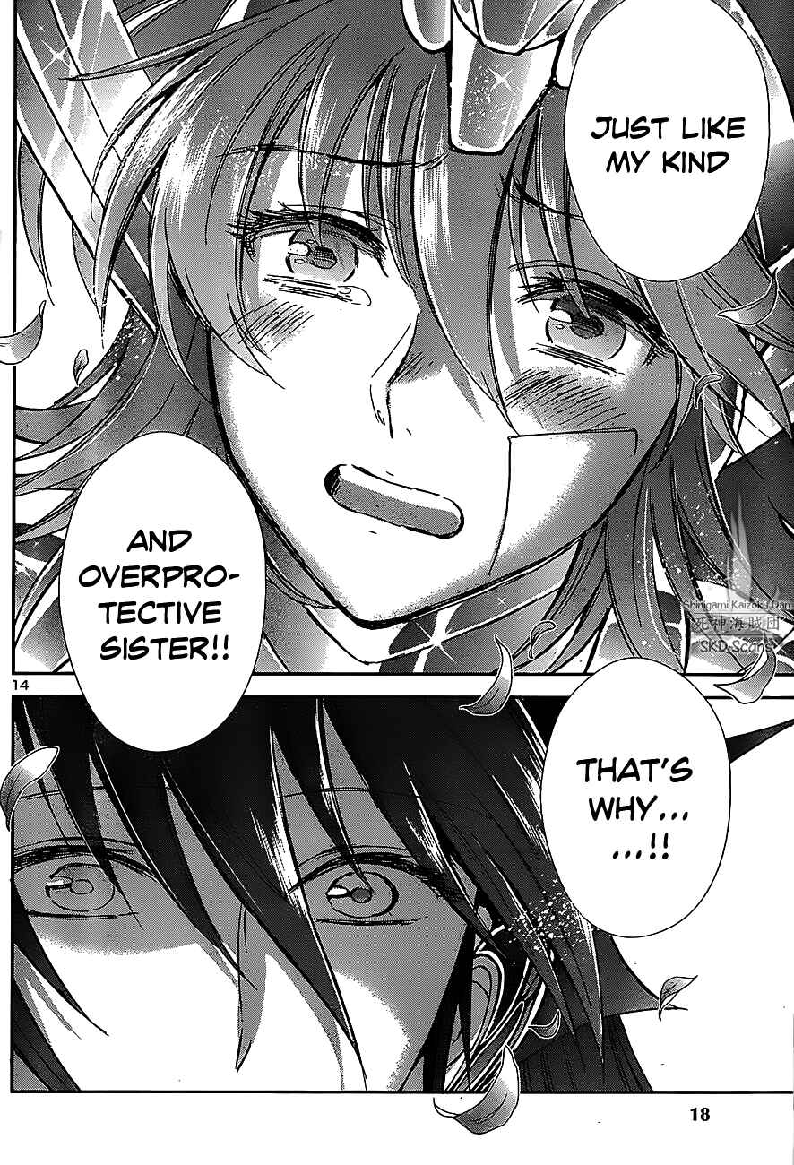 Page 17 Chapter 32 Saint Seiya: Saintia Sho
