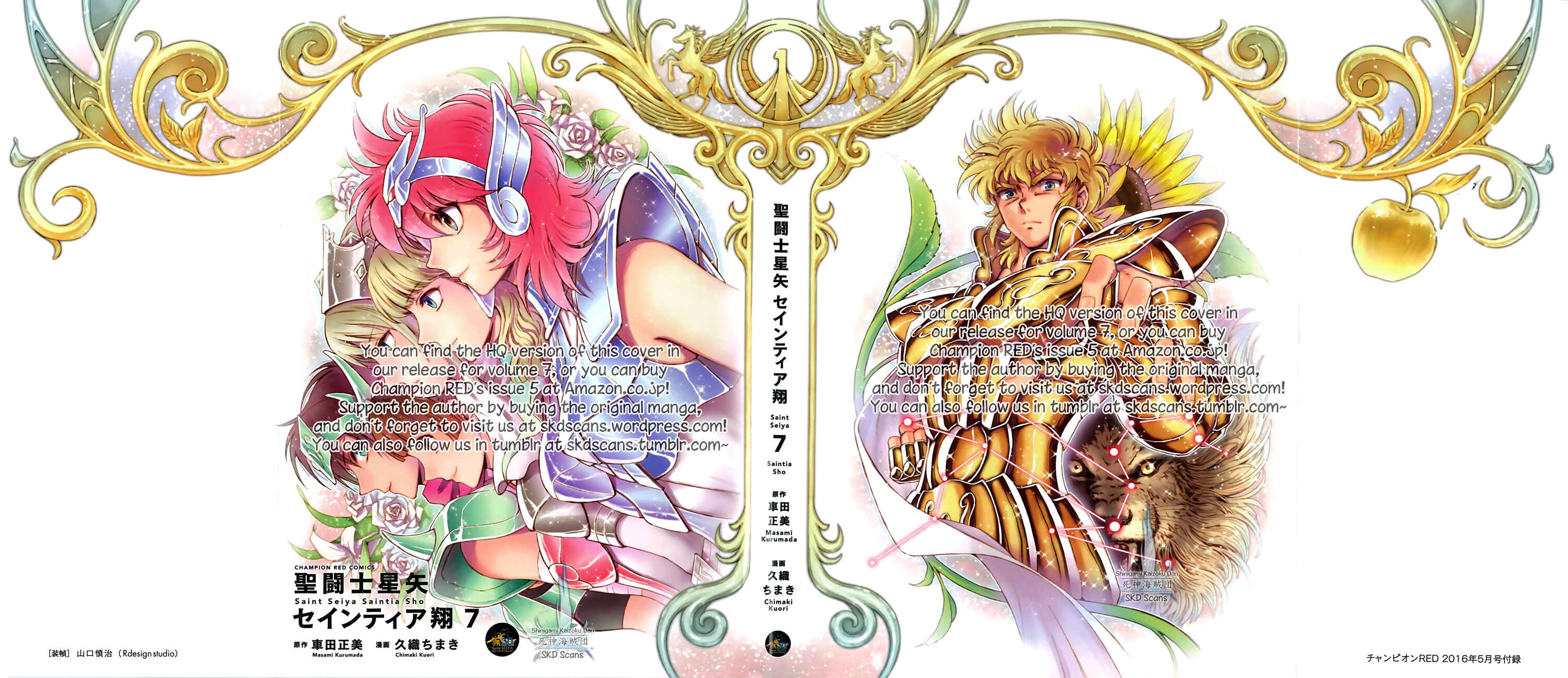 Page 2 Chapter 32 Saint Seiya: Saintia Sho