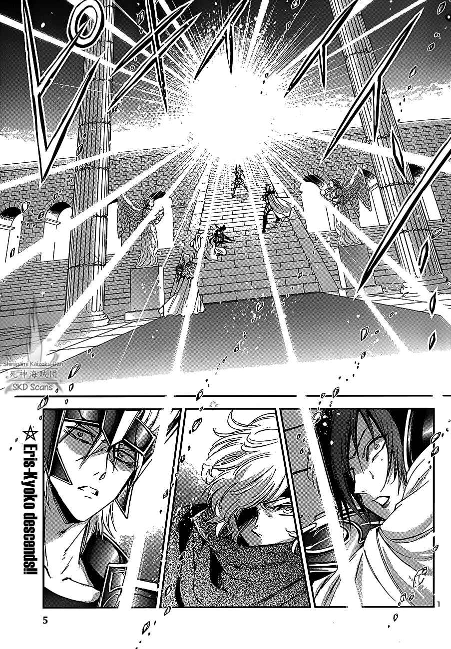 Page 5 Chapter 32 Saint Seiya: Saintia Sho