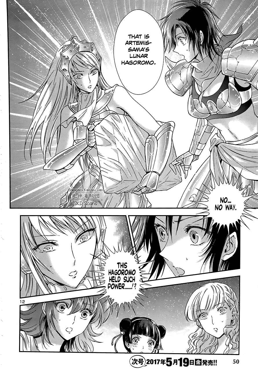 Page 13 Chapter 44 Saint Seiya: Saintia Sho