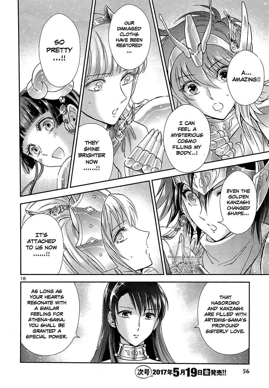 Page 17 Chapter 44 Saint Seiya: Saintia Sho