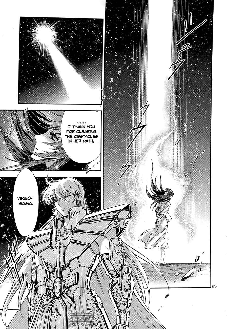 Page 23 Chapter 44 Saint Seiya: Saintia Sho