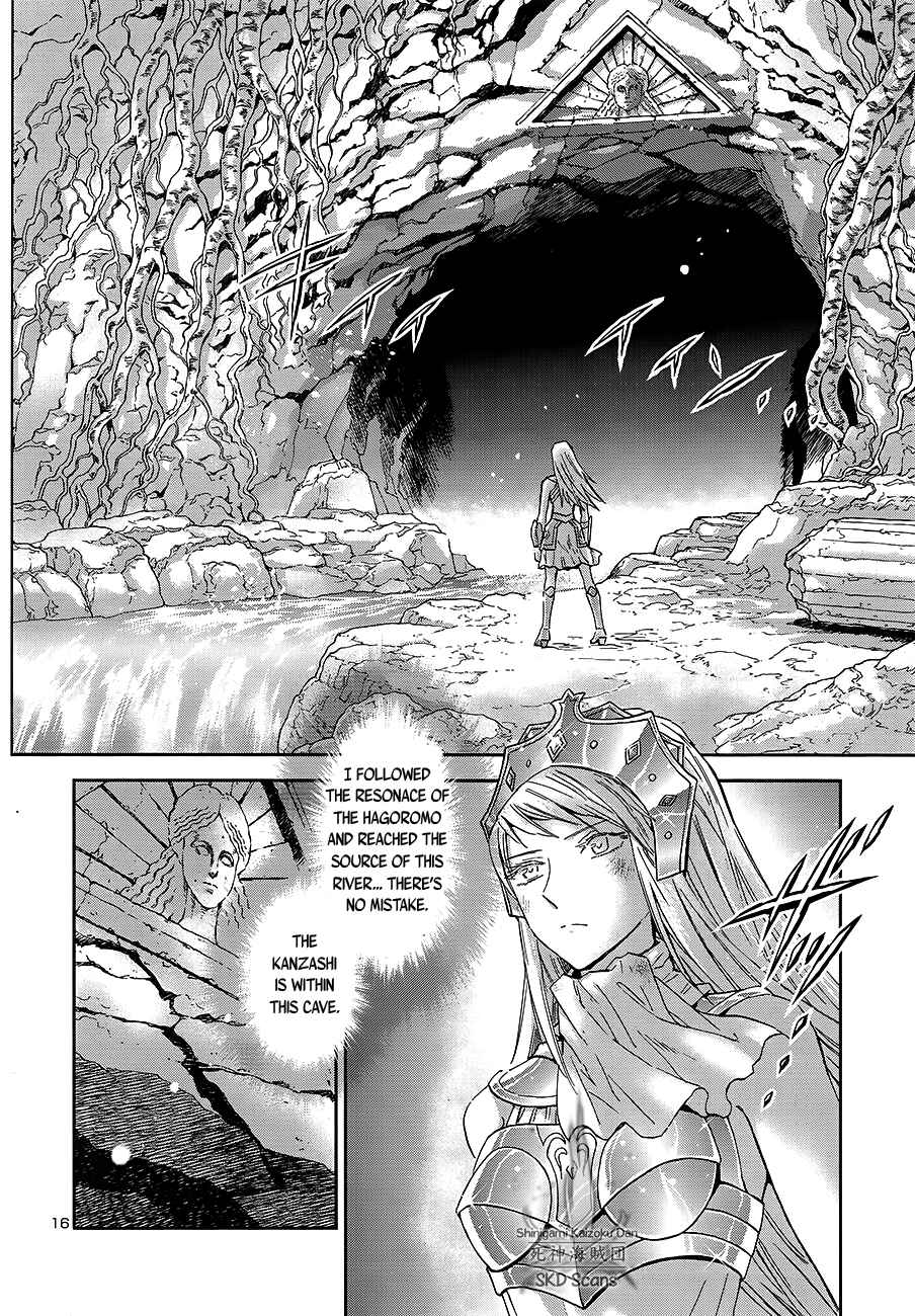 Page 15 Chapter 56 Saint Seiya: Saintia Sho