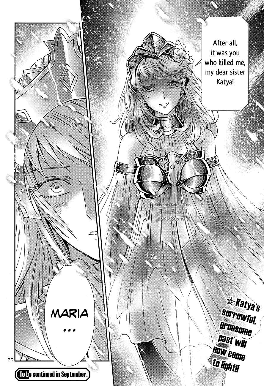 Page 19 Chapter 56 Saint Seiya: Saintia Sho