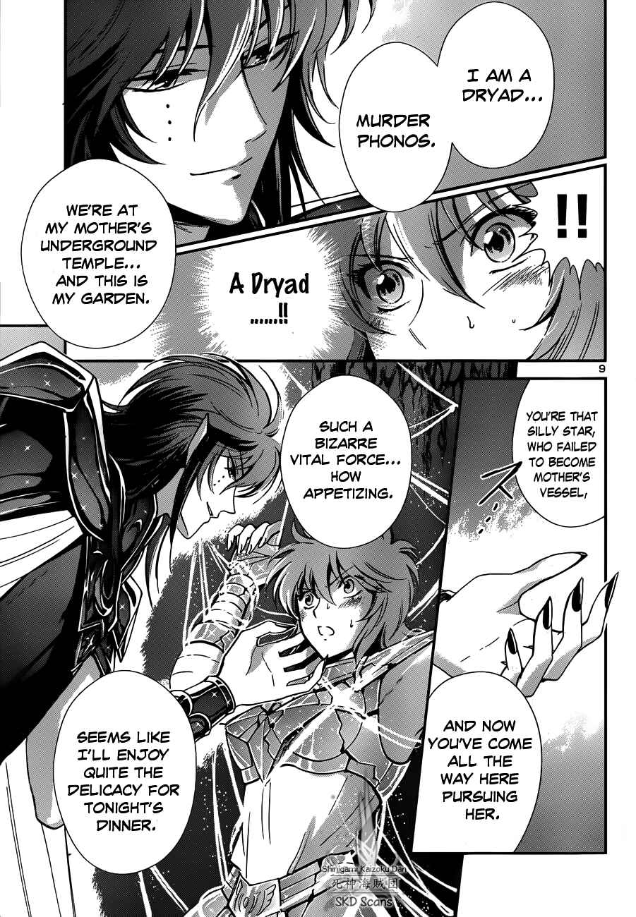 Page 10 Chapter 10 Saint Seiya: Saintia Sho