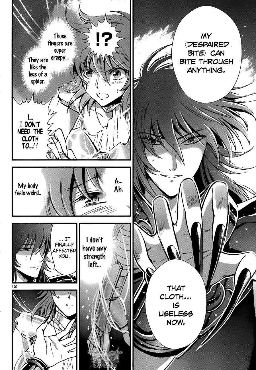 Page 13 Chapter 10 Saint Seiya: Saintia Sho