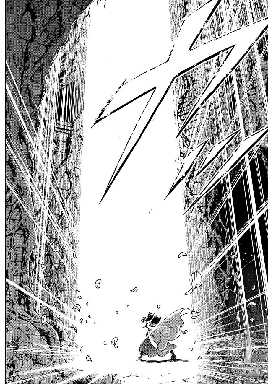 Page 17 Chapter 10 Saint Seiya: Saintia Sho