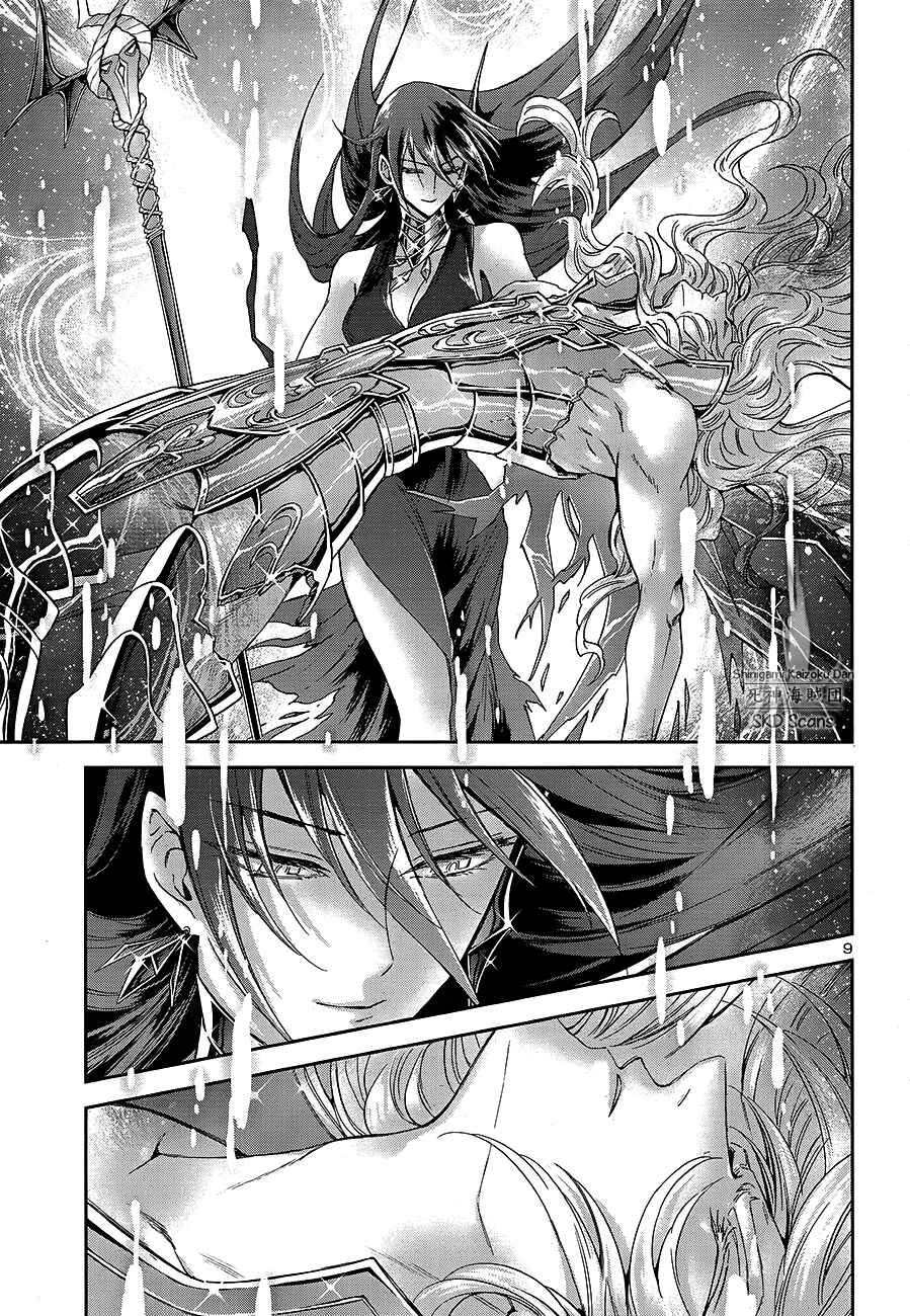 Page 12 Chapter 53 Saint Seiya: Saintia Sho