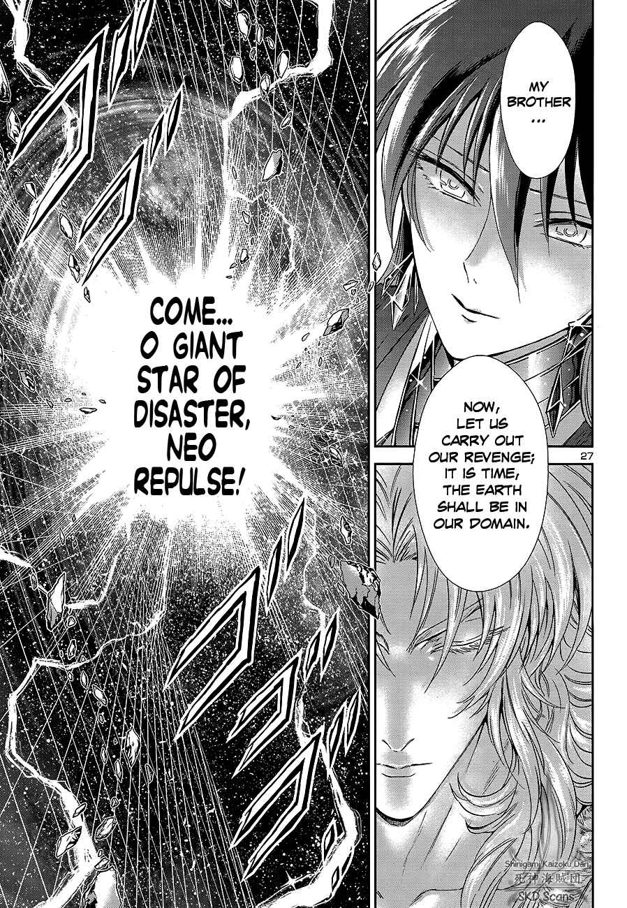 Page 25 Chapter 53 Saint Seiya: Saintia Sho