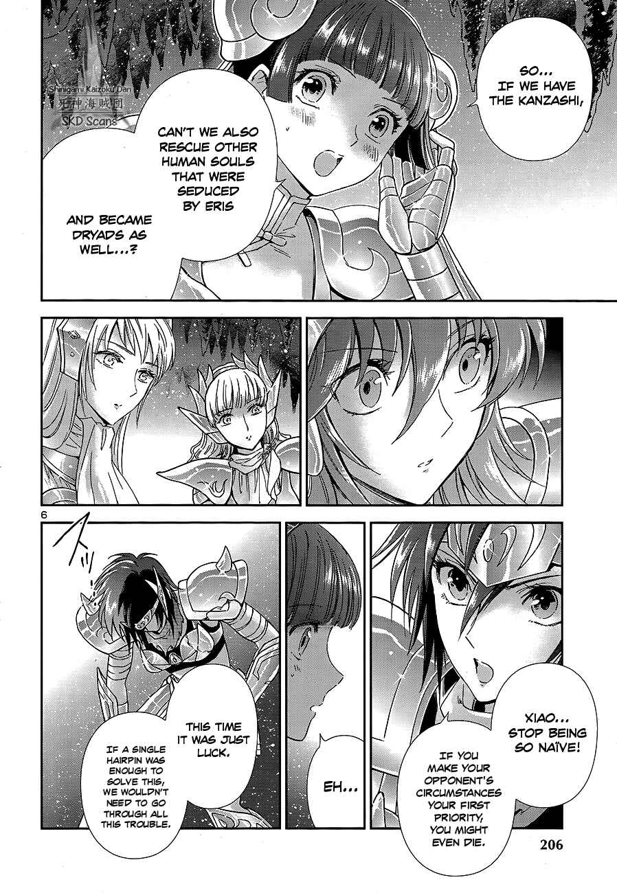 Page 9 Chapter 53 Saint Seiya: Saintia Sho