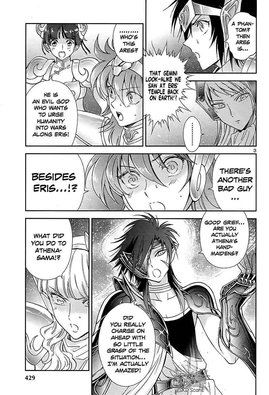 Page 4 Chapter 55 Saint Seiya: Saintia Sho
