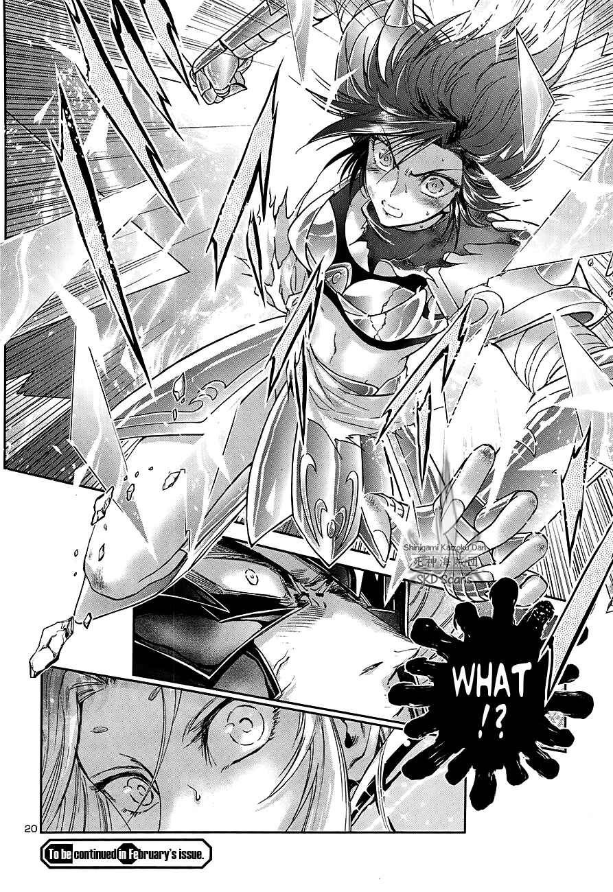 Page 16 Chapter 50 Saint Seiya: Saintia Sho