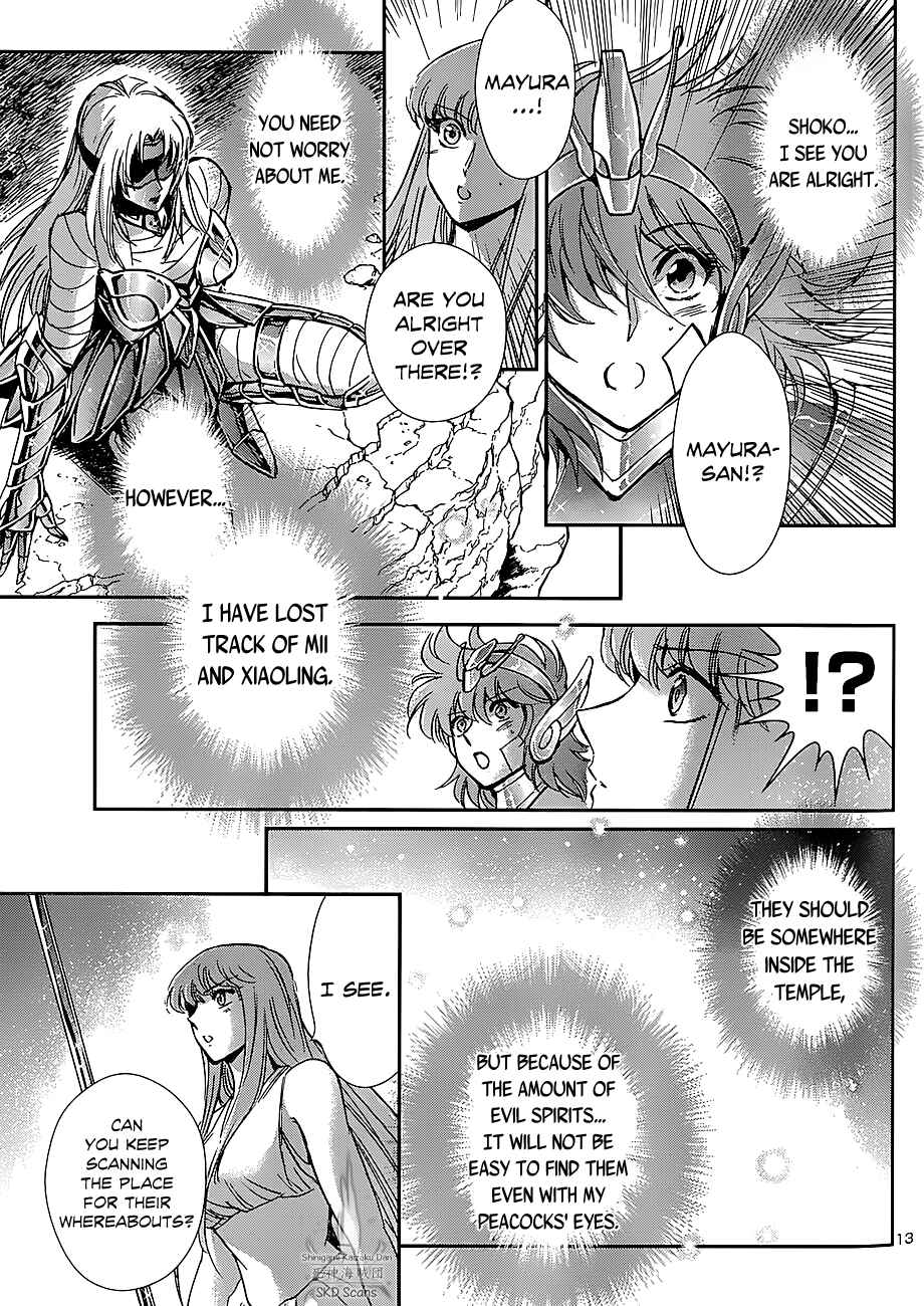 Page 12 Chapter 23 Saint Seiya: Saintia Sho