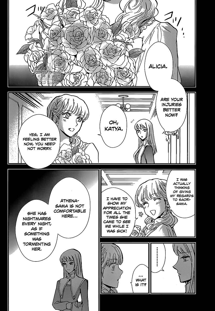 Page 15 Chapter 25 Saint Seiya: Saintia Sho