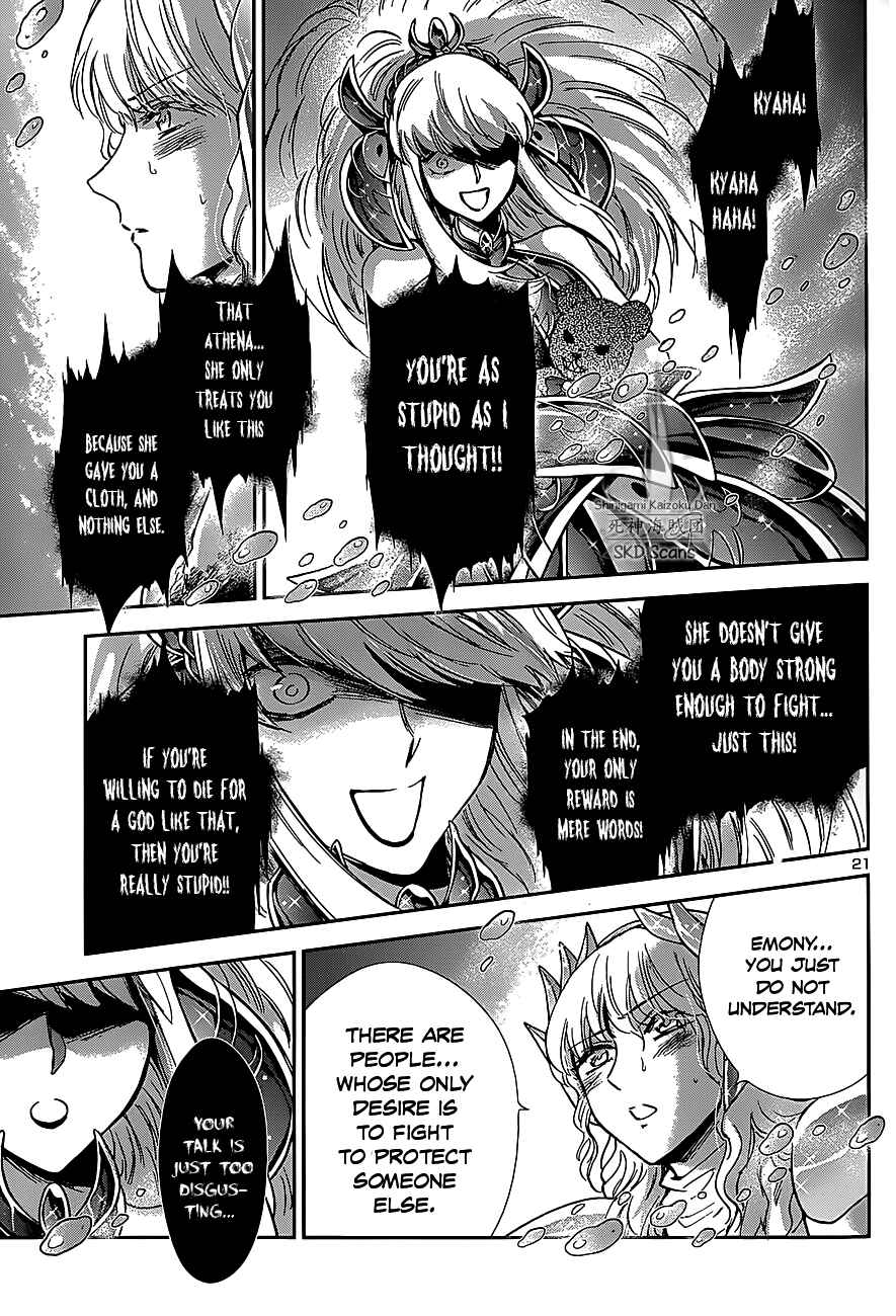 Page 21 Chapter 25 Saint Seiya: Saintia Sho