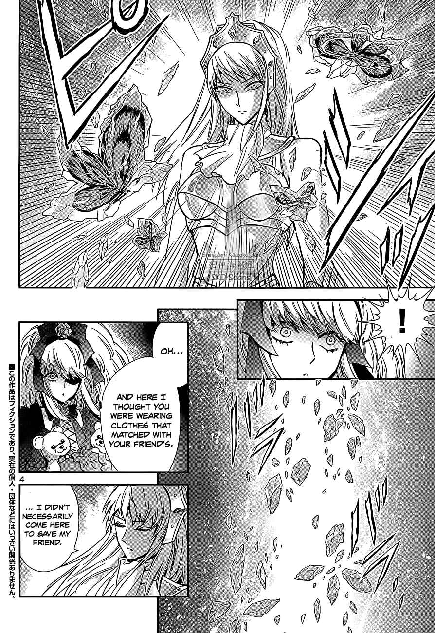 Page 5 Chapter 25 Saint Seiya: Saintia Sho