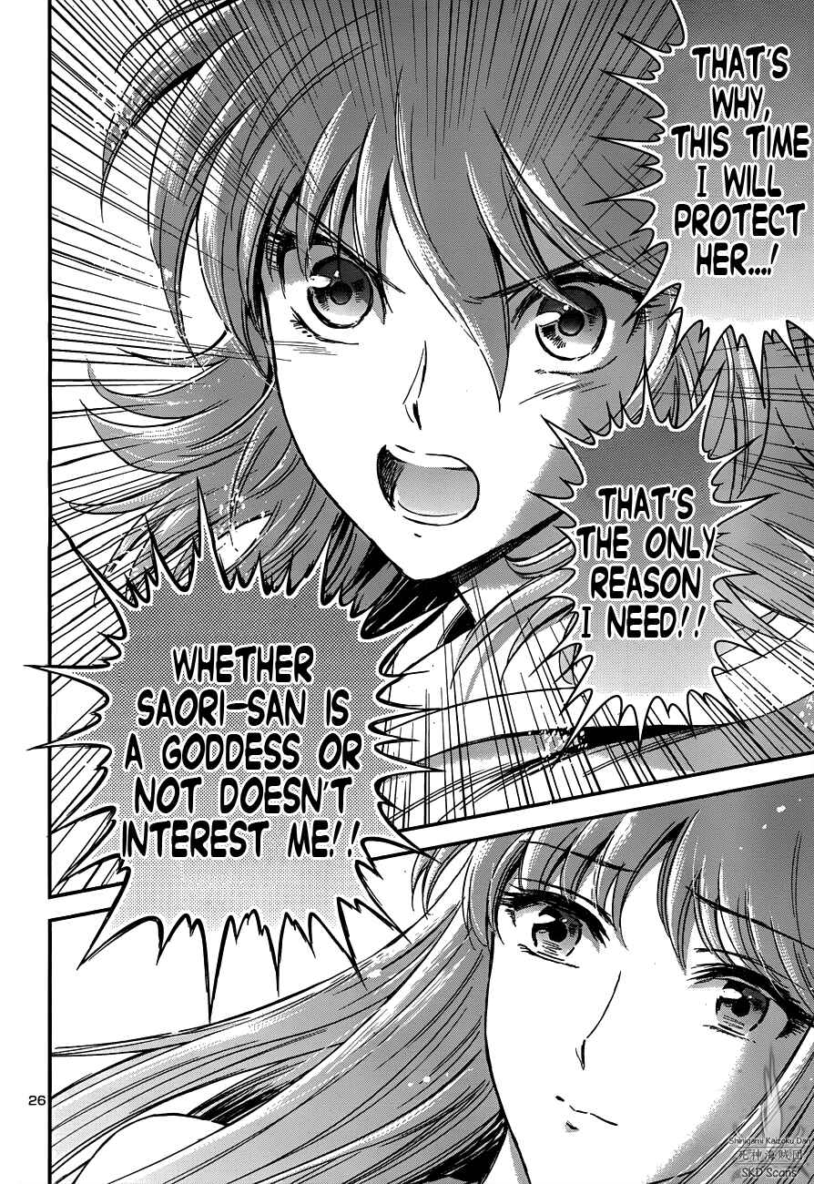 Page 27 Chapter 15 Saint Seiya: Saintia Sho