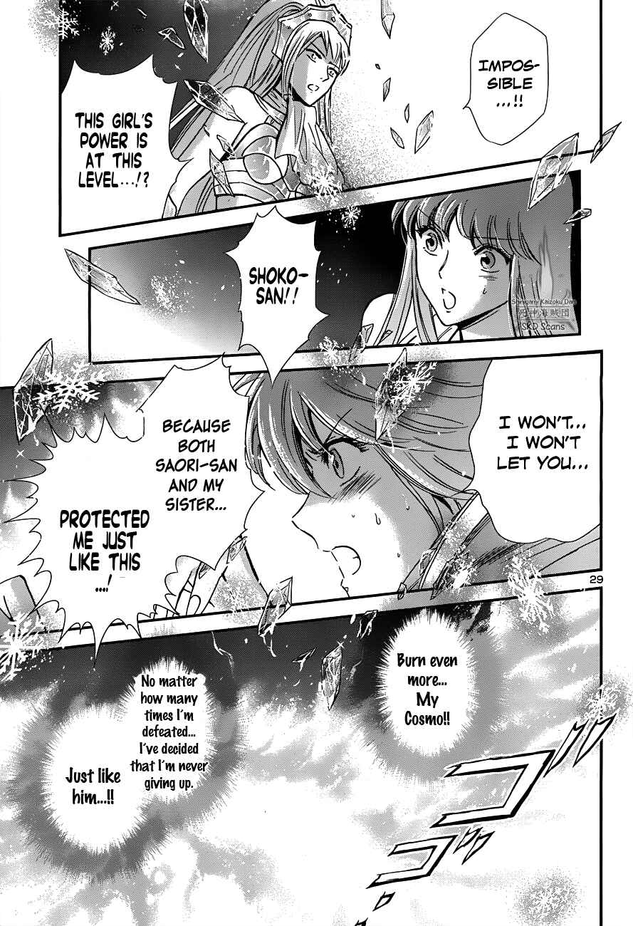 Page 30 Chapter 15 Saint Seiya: Saintia Sho