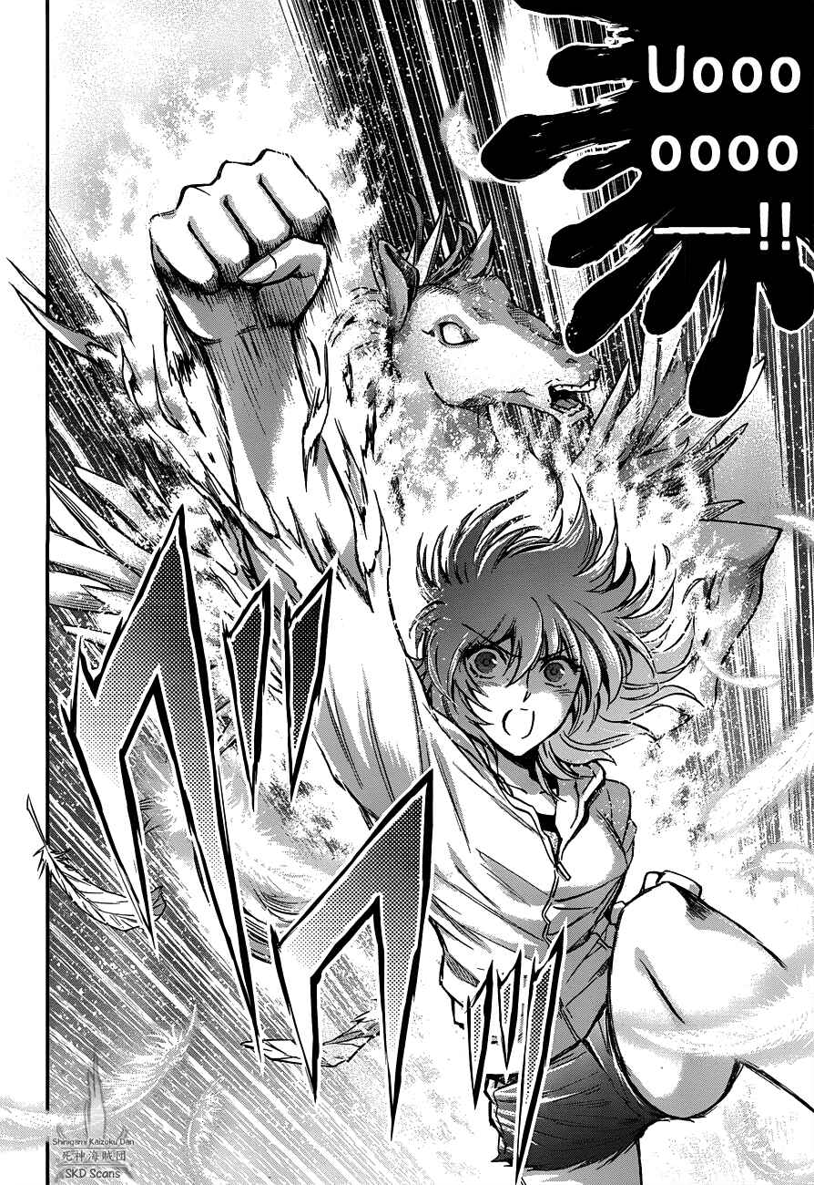 Page 31 Chapter 15 Saint Seiya: Saintia Sho