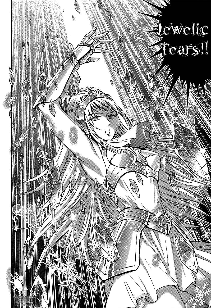 Page 7 Chapter 15 Saint Seiya: Saintia Sho