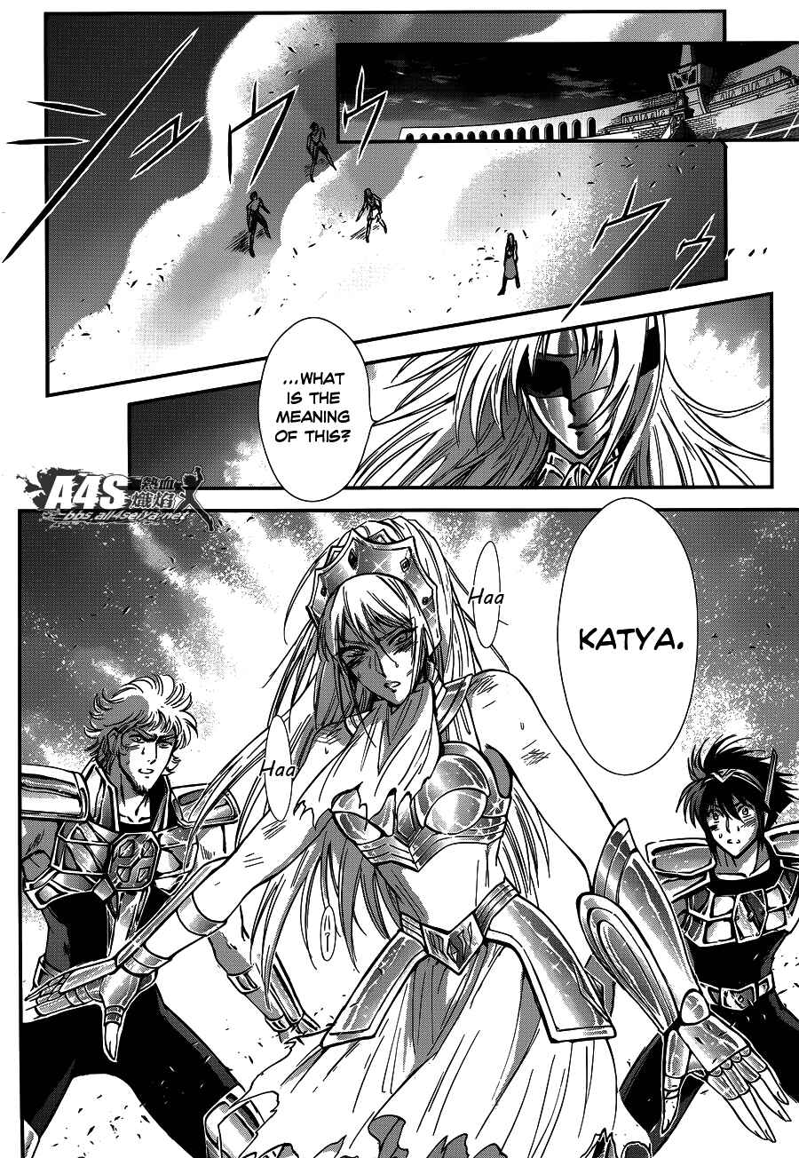 Page 19 Chapter 17 Saint Seiya: Saintia Sho