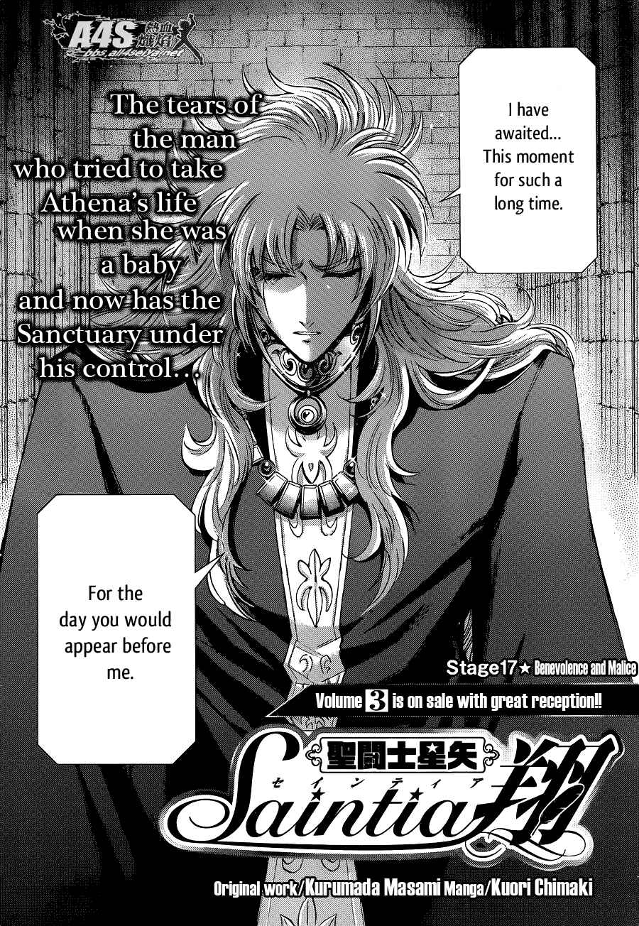 Page 4 Chapter 17 Saint Seiya: Saintia Sho