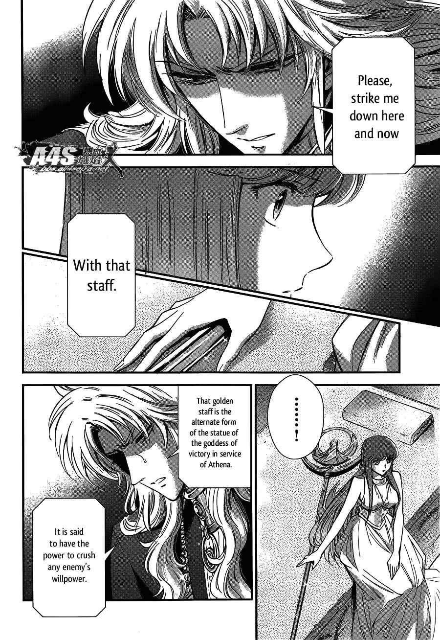 Page 6 Chapter 17 Saint Seiya: Saintia Sho